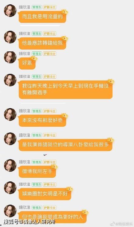 娱乐圈疑云 