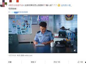娱乐圈疑云 