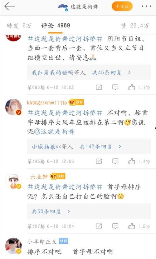 娱乐圈疑云 