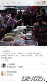 事件视界前沿 