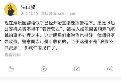 消消乐吃鸡手游 