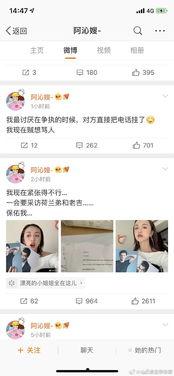 娱乐圈疑云 