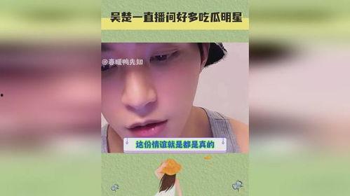 消消乐吃鸡手游 