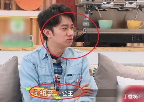 谁是谁 