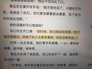 摘抄 
