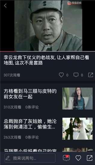 石榴视频网站app下载 