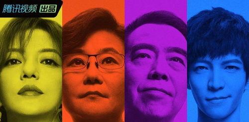 娱乐圈疑云 