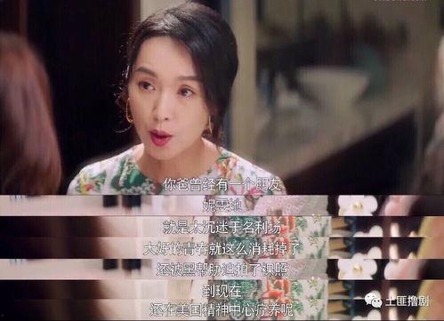 娱乐圈疑云 
